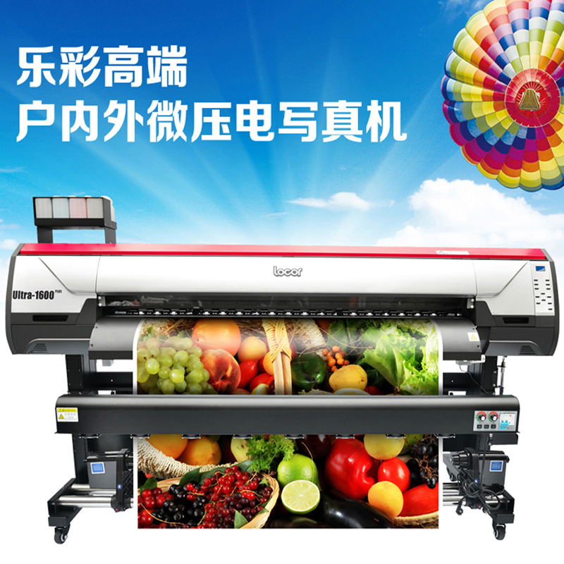 UItra-1600≺늙C(j)